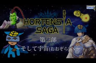 オルタンシア・サーガ_エイプリルフールイベント_ストーリー