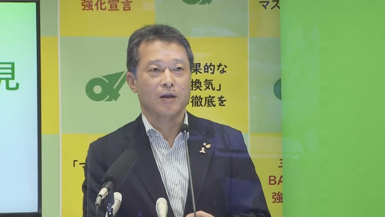 三重県 新型コロナ感染者「全数把握」見直し、簡略化へ 9月2日までに届け出の方針