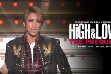 宙組公演『HiGH&LOW -THE PREQUEL-』『Capricciosa(カプリチョーザ)!!』初日舞台映像
