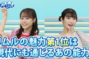 優秀すぎる!?リムルの強みは?(転生したらスライムだった件~転スラジオ~)#22