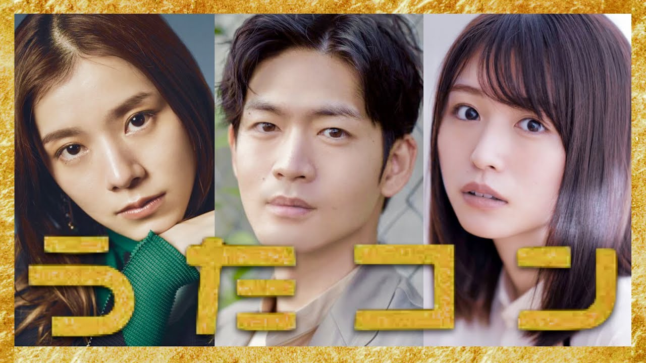 うたコン【8月30日放送/milet/長濱ねる/松下洸平/スカパラ/鈴木雅之/坂本冬美/五木ひろし/新浜レオン/ミドリーズ/山下達郎/二宮和也/欅坂46/YOASOBI/TANG/谷原章介/クイズ】