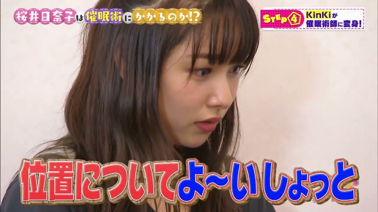 KinKiKids ×桜井日奈子「光一くん渾身のギャグ!」 2020 2