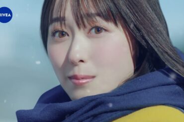 ニベア花王 ニベア ディープモイスチャーリップ 冬の駅篇 15秒 CM 福原遥