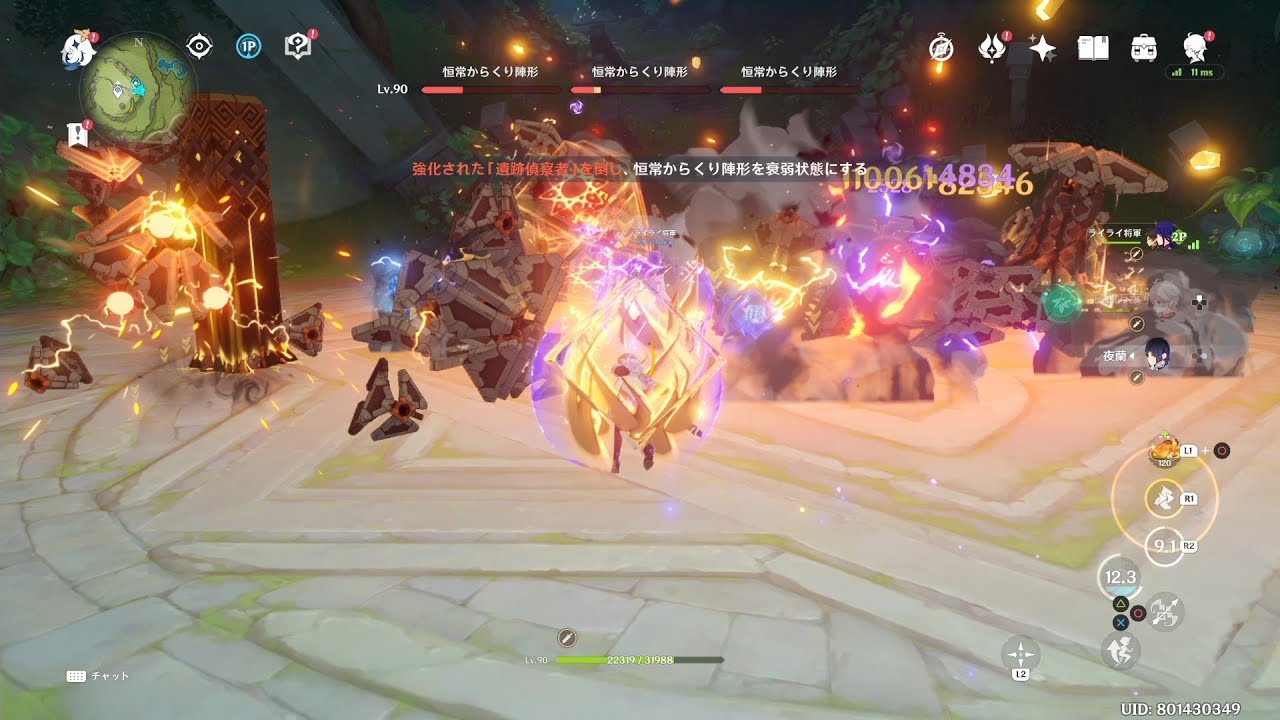 【原神】ハードモード!恒常からくり陣形3体と戦う方法がやばいwww【攻略解説】3.0スメール,アランナラ洞窟