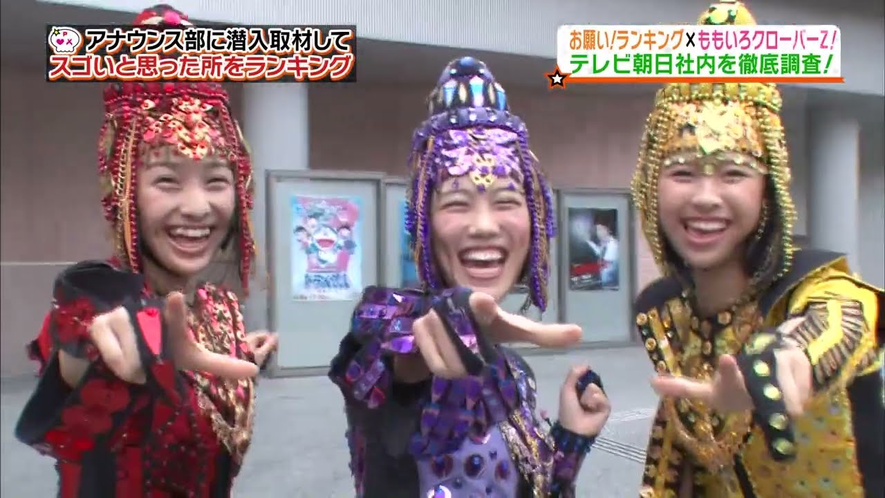 ひろなかちゃん TKHUNT