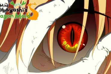 100% パワー ドラゴン ブレス |小林さんちのメイドラゴンS