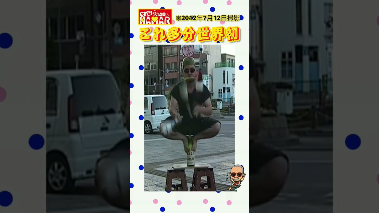 【世界初】私は木村カエラさんにこの5ヶ月後 9年後深田恭子さんに会えました。