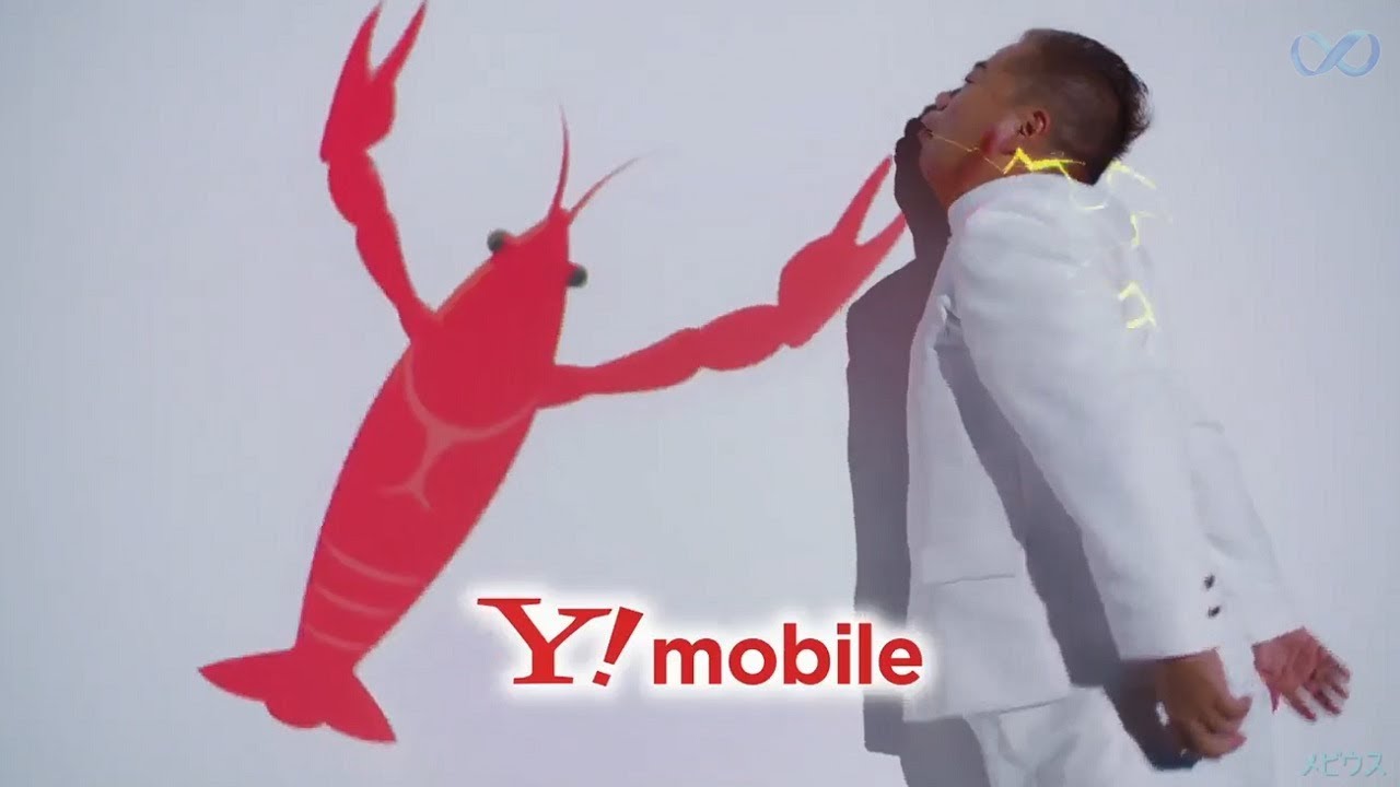 ワイモバイル アンドロイドワン部 ダンスCM 桐谷美玲 出川哲朗 斎藤工 ヤングマン ワイモバ学園