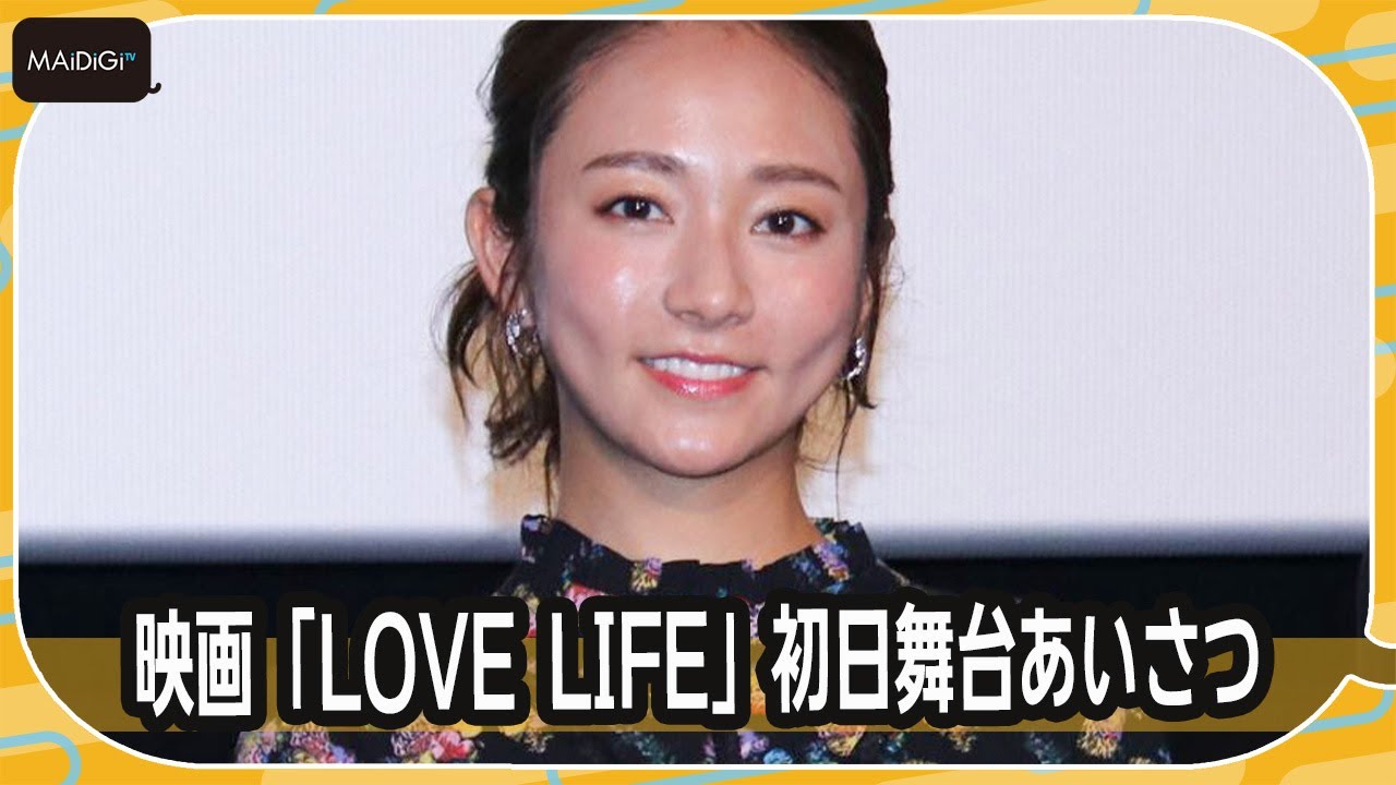 木村文乃、“LOVEなもの”は海とダイビング 「早く海に逃げ帰りたい!」久しぶりのばっちりメークに動揺?