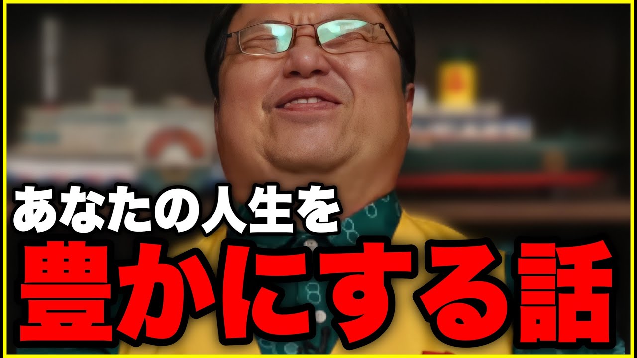 【人生を楽しむコツ】〇〇しないと人間は枯れ果ててしまう..時間のカテゴリー分け..本を読む時間の作り方..【岡田斗司夫/切り抜き】