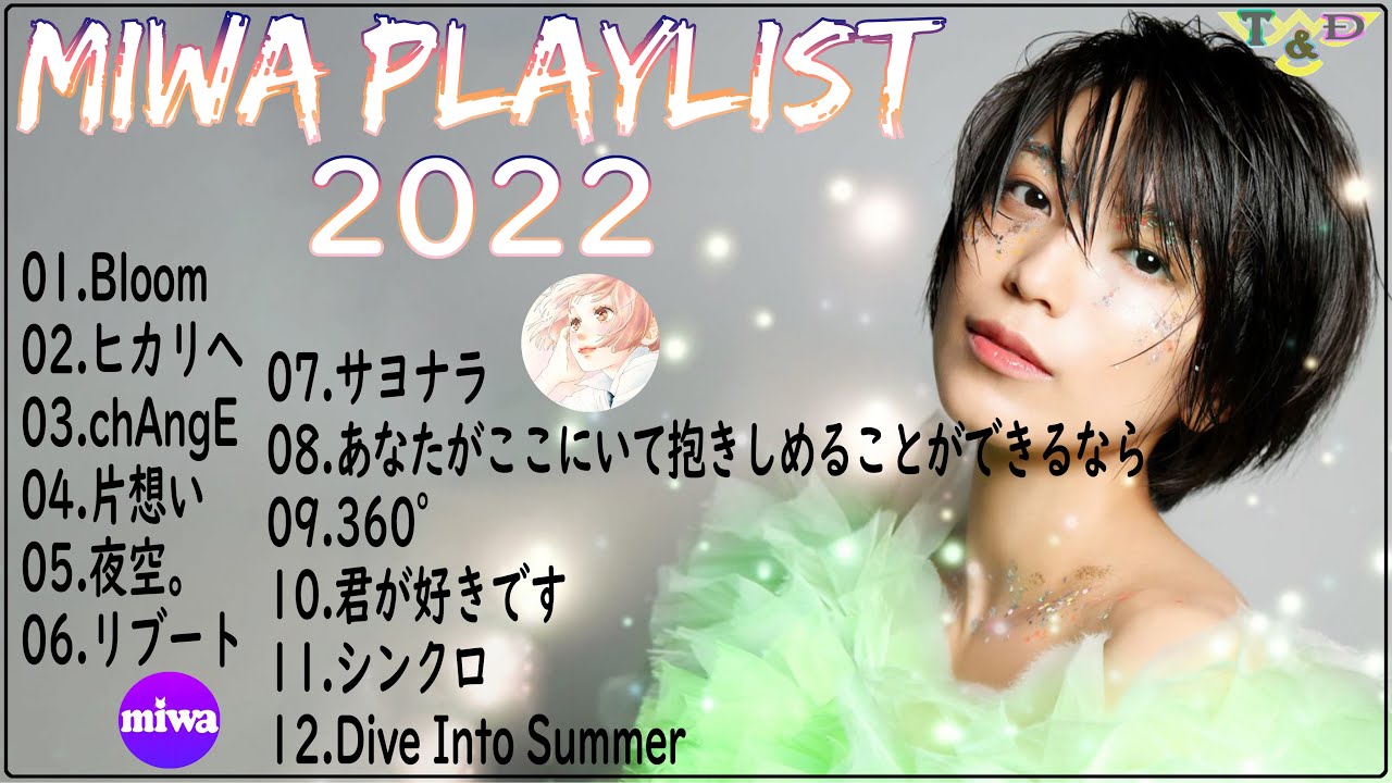 Miwa – Bloom | Miwa PLAYLIST 2022 BEST SONGS UPDATE | ミワベストソング更新 2022 | ミワ メドレー | Miwa 2022 UPDATE