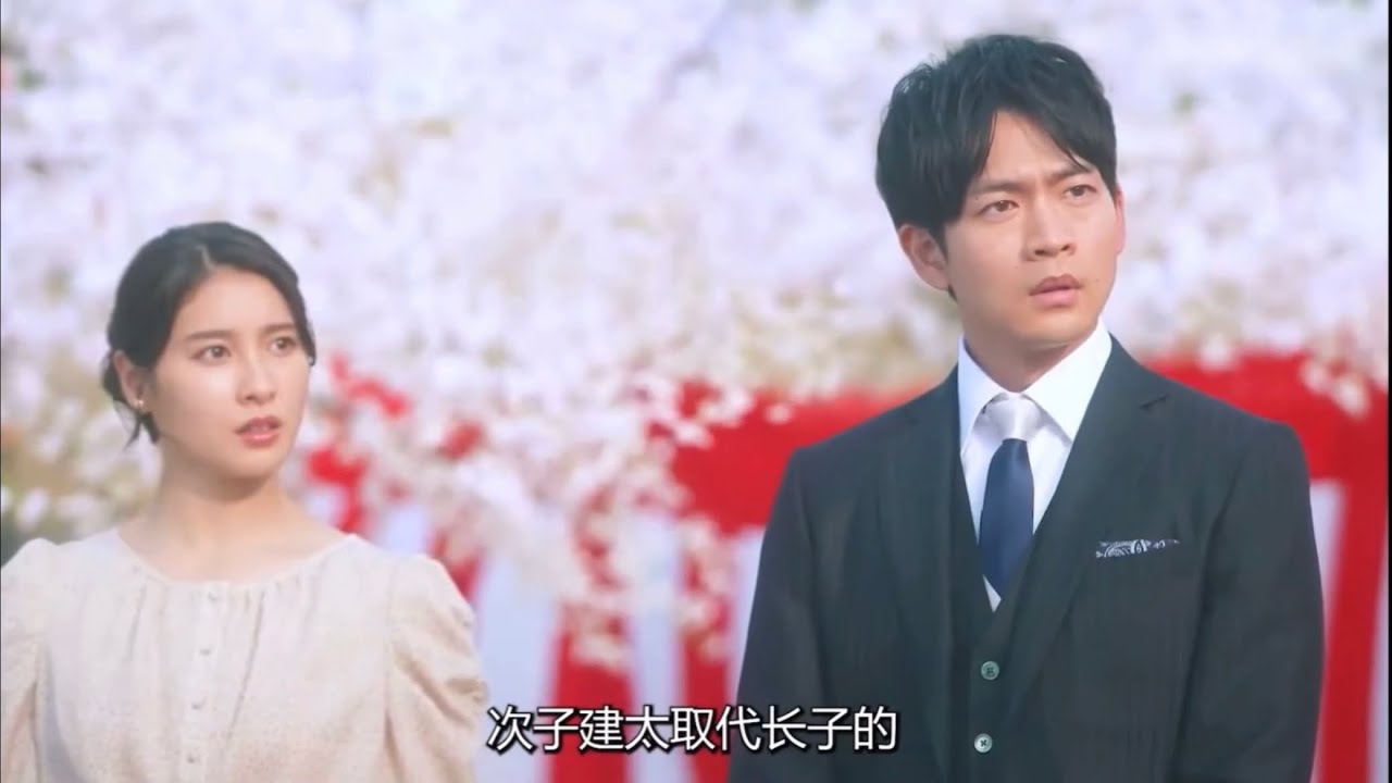 麻煩一族/やんごとなき一族(土屋太鳳/松下洸平)