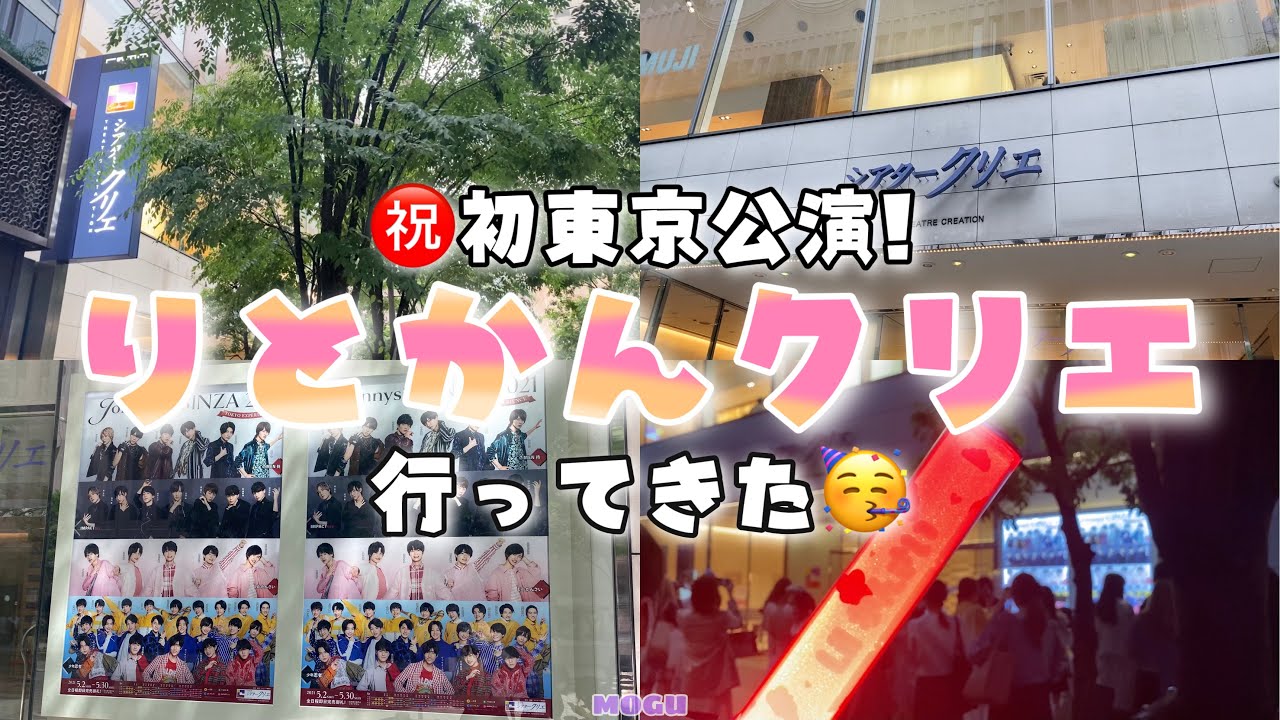 【今さらすぎで賞】Lilかんさいクリエ思い出しながらダベる