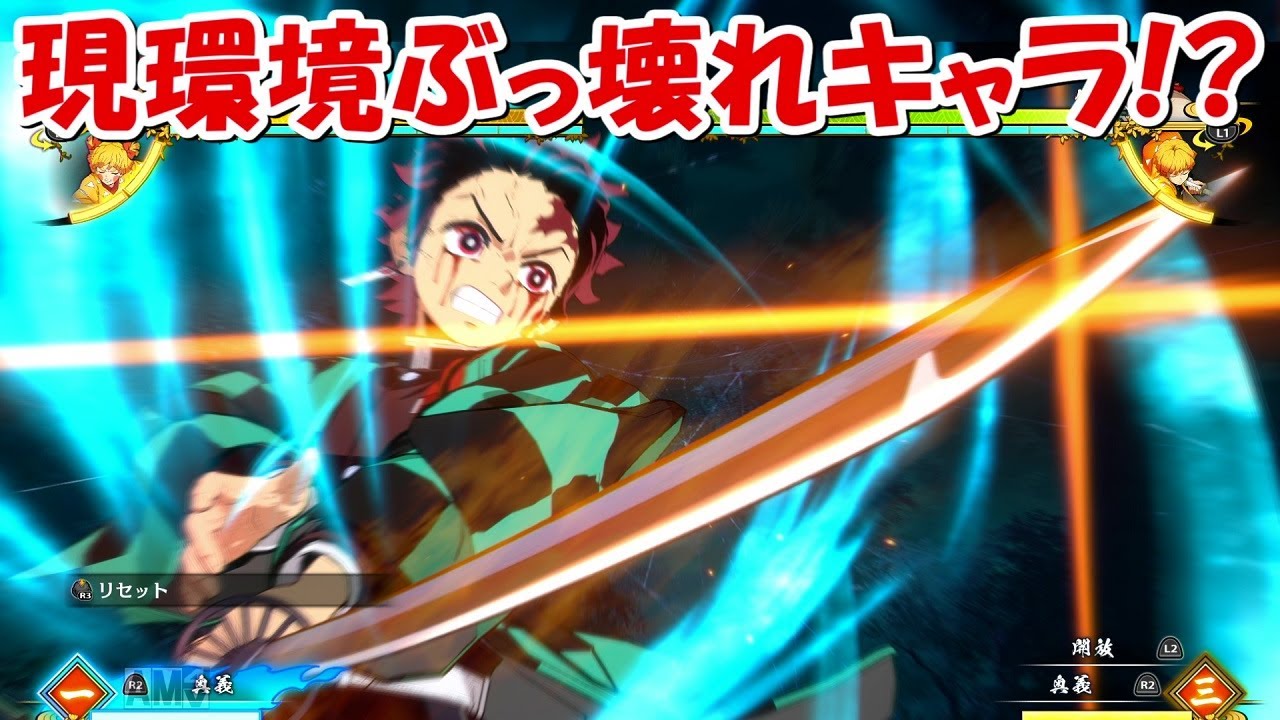 【ヒノカミ血風譚】環境ぶっ壊れの最強キャラに!?遊郭編炭治郎が強すぎ!!【鬼滅の刃】