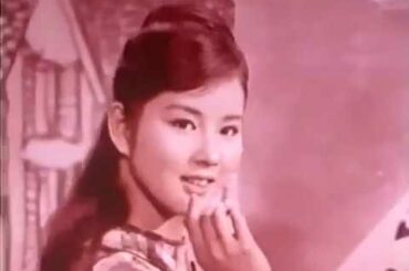 昭和37年 1962年 資生堂 ティーンズ化粧品 CM 吉永小百合