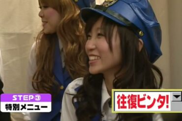 【バナナマンのブログ刑事】八百長アキバ罪 容疑者:吉木りさ