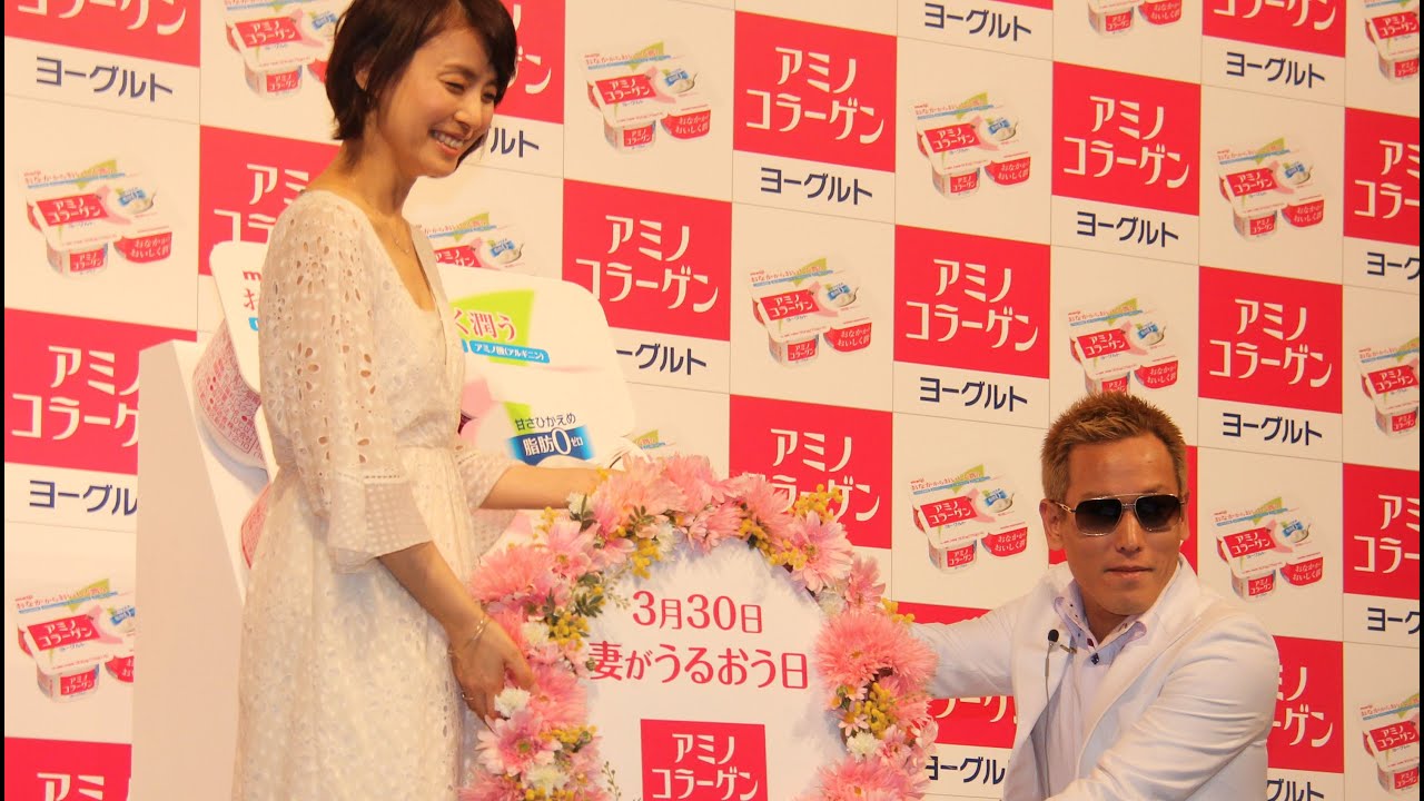 じゅんいちダビッドソンの本田ものまねに…石田ゆり子は… 「アミノコラーゲンヨーグルト」新CM発表会2