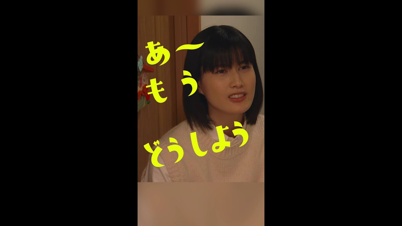 #家庭教師のトラコ「トラコ最大の危機!!どうする!?」/橋本愛・中村蒼【毎週水曜よる10時】#Shorts