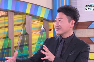 第1回 「#仮想通貨はオワコン??」 1 苫米地英人 × 杉原杏璃 × 奥山泰全 × 田代昌之 × 藤本真衣 MC 堀潤 榎本麗美【 #真相解説仮想通貨NEWS! 】