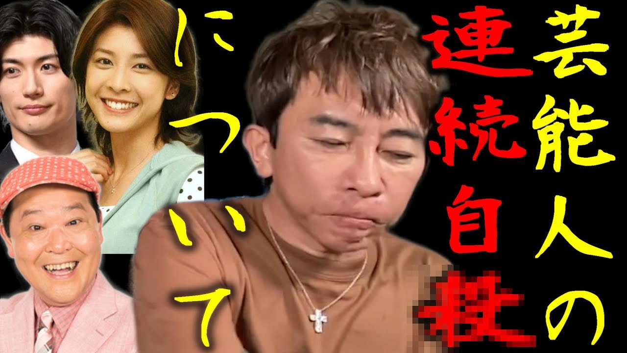 【松浦勝人】芸能人も一般人もみんな同じだよ…嫌な事があればさ【竹内結子 三浦春馬 上島竜兵 芦名星 avex 会長 max matsuura 切り抜き】