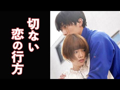 「恋です!ヤンキー君と白杖ガール」 3話二人に立ちはだかる恋の壁…ドラマ第2話感想