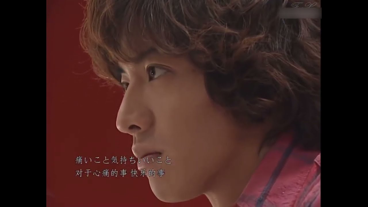 美麗人生/ビューティフルライフ(木村拓哉/常盤貴子)