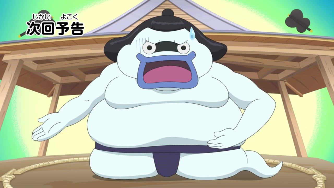 TVアニメ 「妖怪ウォッチ♪」第74話予告ムービー