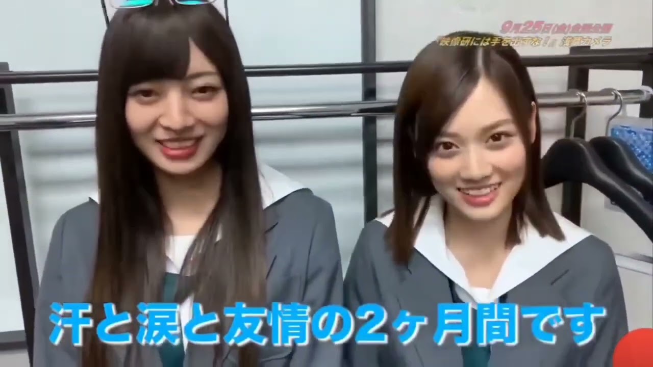 梅澤美波&山下美月 《3期のママコンビ》