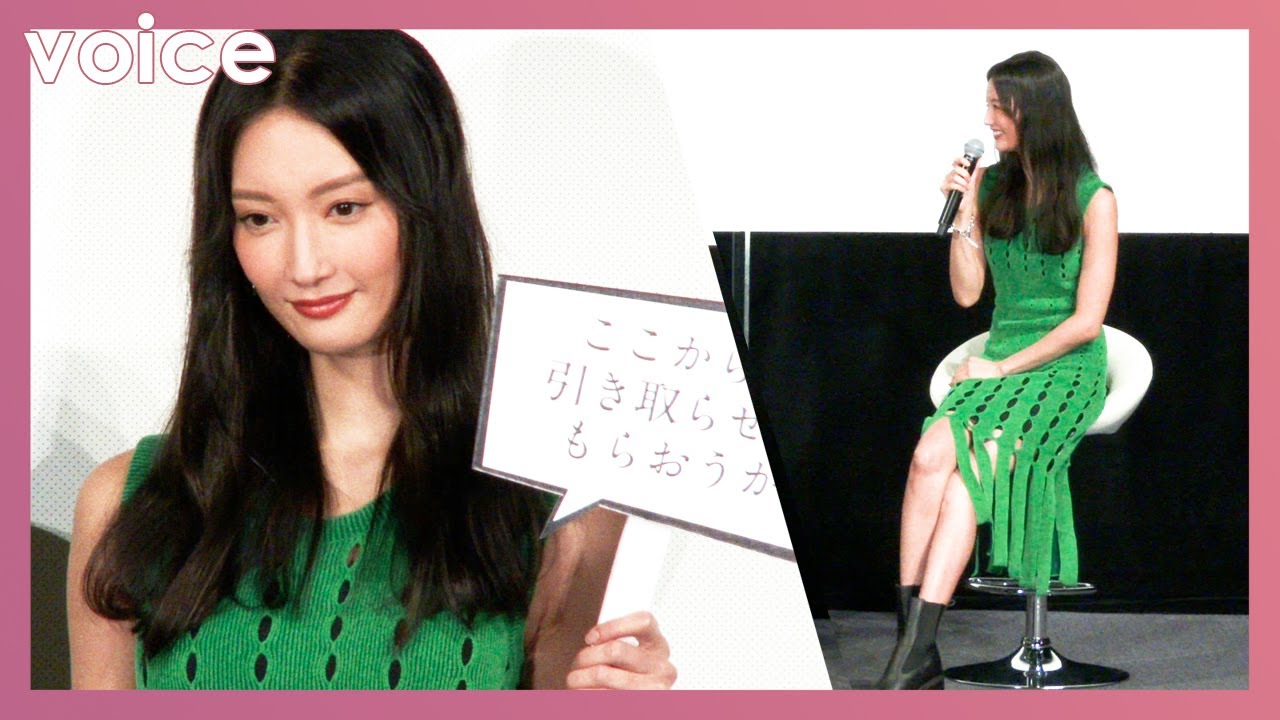 菜々緒、体のラインくっきり タイトなミニワンピで美脚も