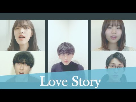 【アカペラ】Love Story / 安室奈美恵 short ver. (covered by Cafuné)