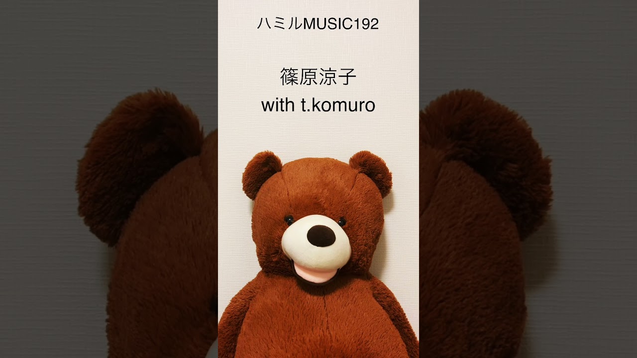 192.篠原涼子with t.komuro