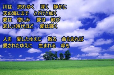 風のシャムロック 【 宝塚歌劇団 ・ 天海 祐希 】 カラオケ ♪