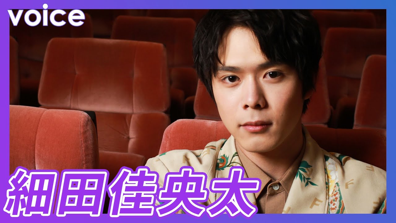 細田佳央太「ねこ物件」インタビュー