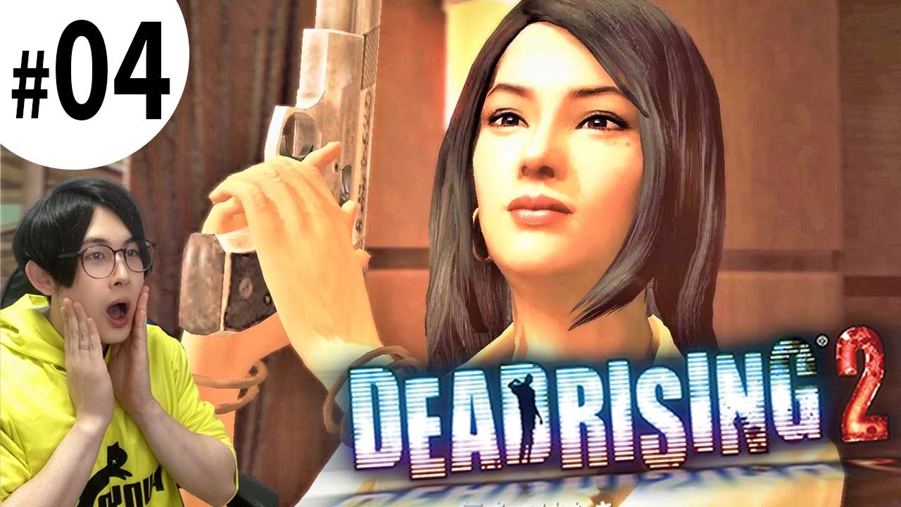 #4【デッドライジング2】エロ回!?北川景子似の第2ヒロインのケツを追っかけながら5人救助【DeadRising2/Steam】