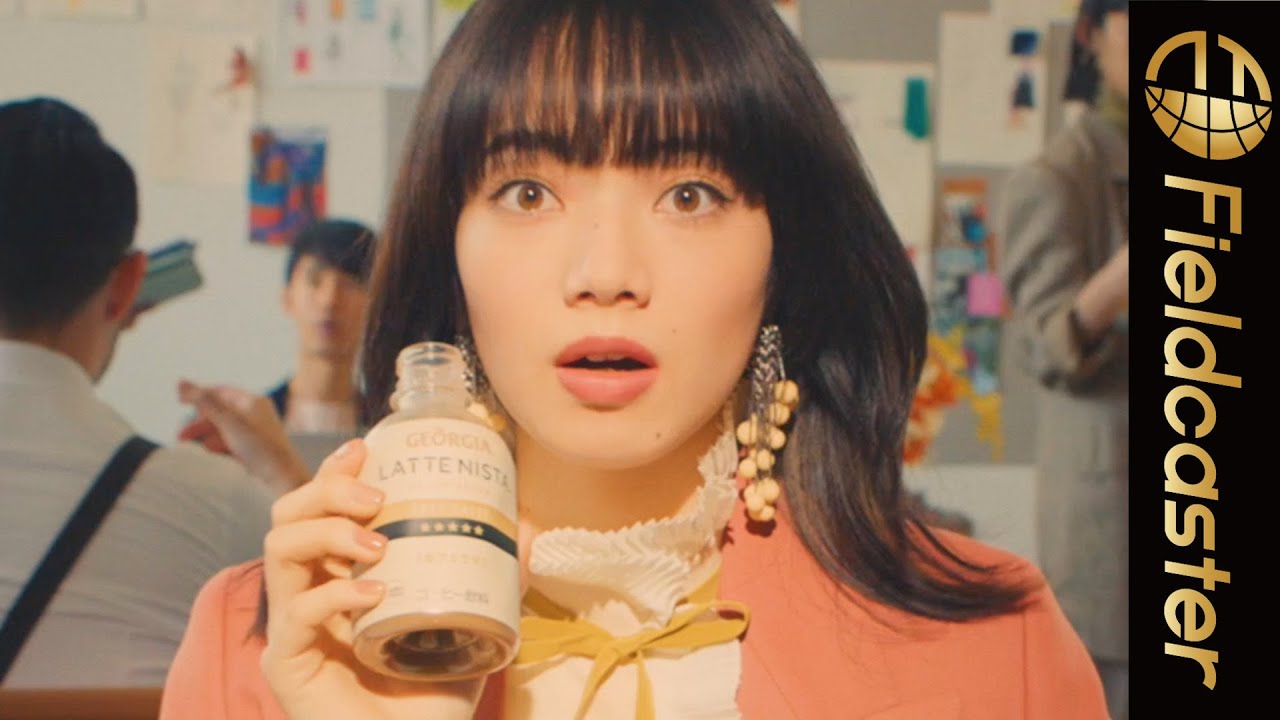 「すご〜い…」小松菜奈、後味に感動! 春の装いでおしゃれにコーヒーブレイク♪ <ジョージア ラテニスタ> カフェラテ・ビターラテ 新CM『後ミルク』篇