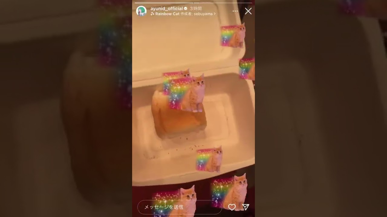 BiSH アユニD 焼きマシュマロに喜ぶアユニちゃん