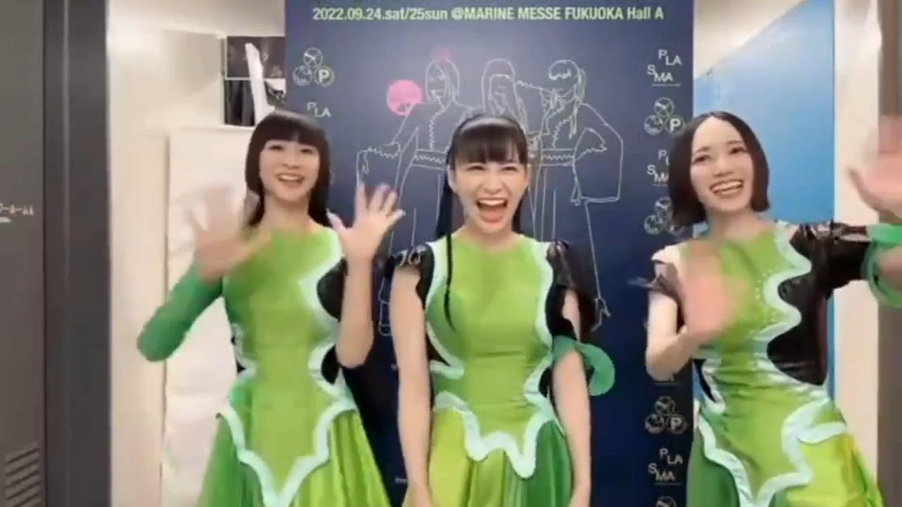 Twitterより~Perfume 9th Tour 2022 “PLASMA” 福岡公演2DAYS お疲れ様でした