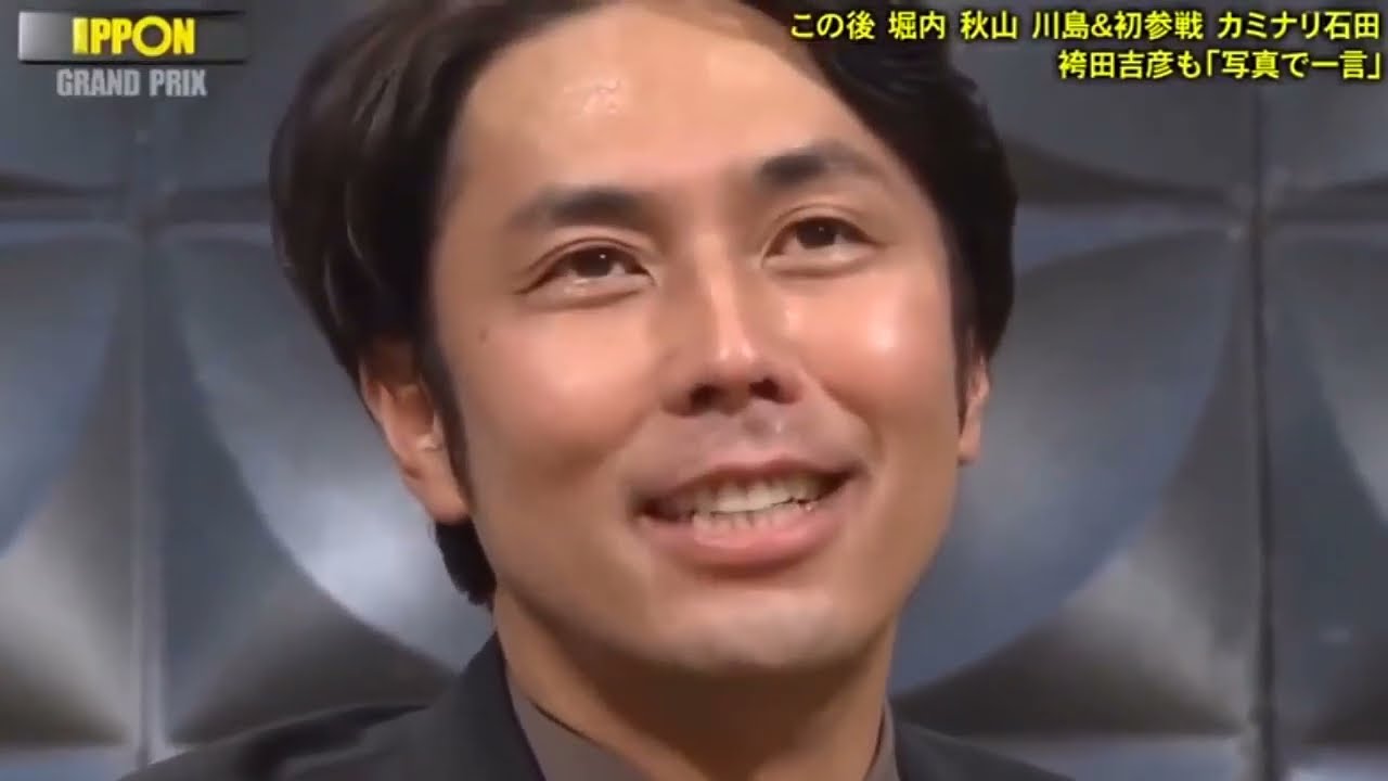 【ロバート】泉里香も「写真で一言」『IPPONグランプリ 2022』 Full