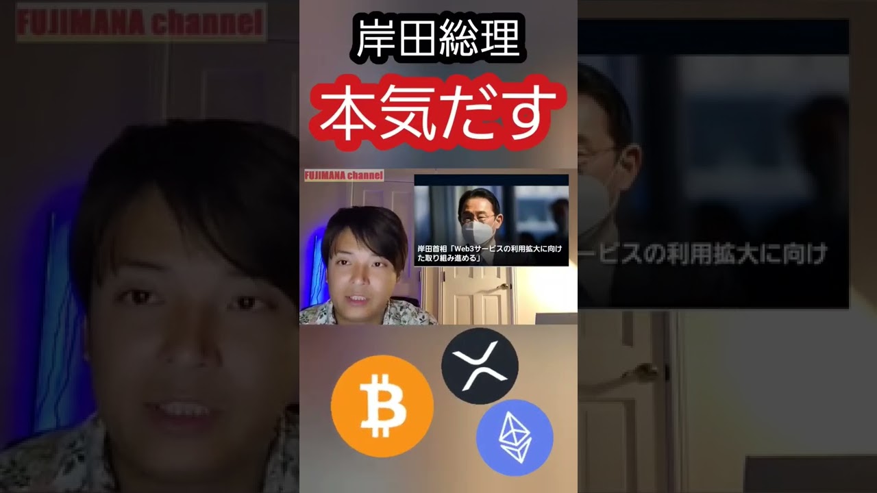 岸田総理 『アレ、本気だす』#shorts