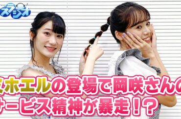 劇場版の宣伝大使の熊田さん!すでに次の劇場版に期待している理由は?(転生したらスライムだった件~転スラジオ~)#23