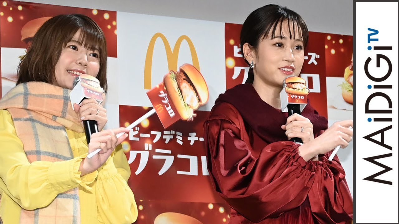 竹達彩奈、前田敦子&愛美とCMソング生披露