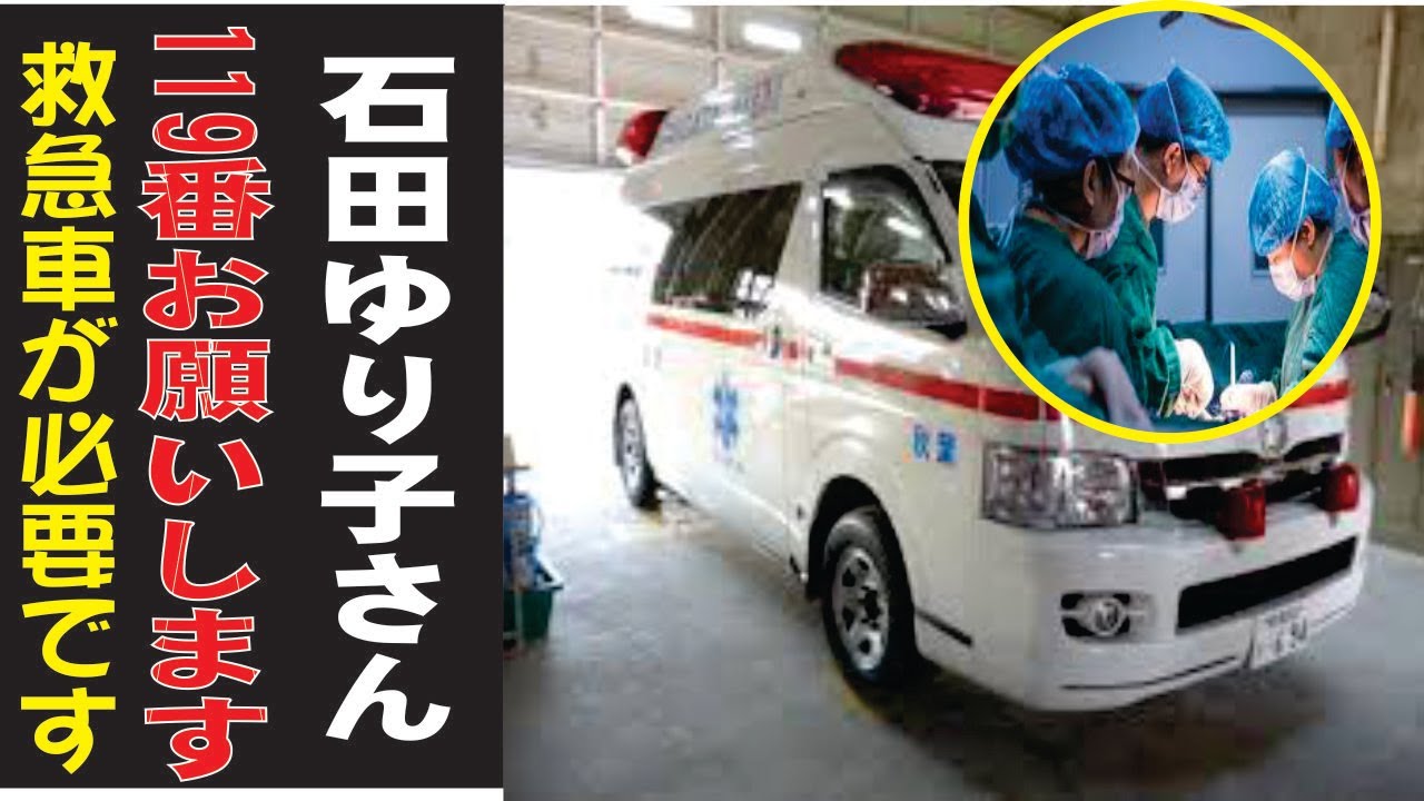 石田ゆり子さんの現在!今現在の様子がヤバすぎる・・・