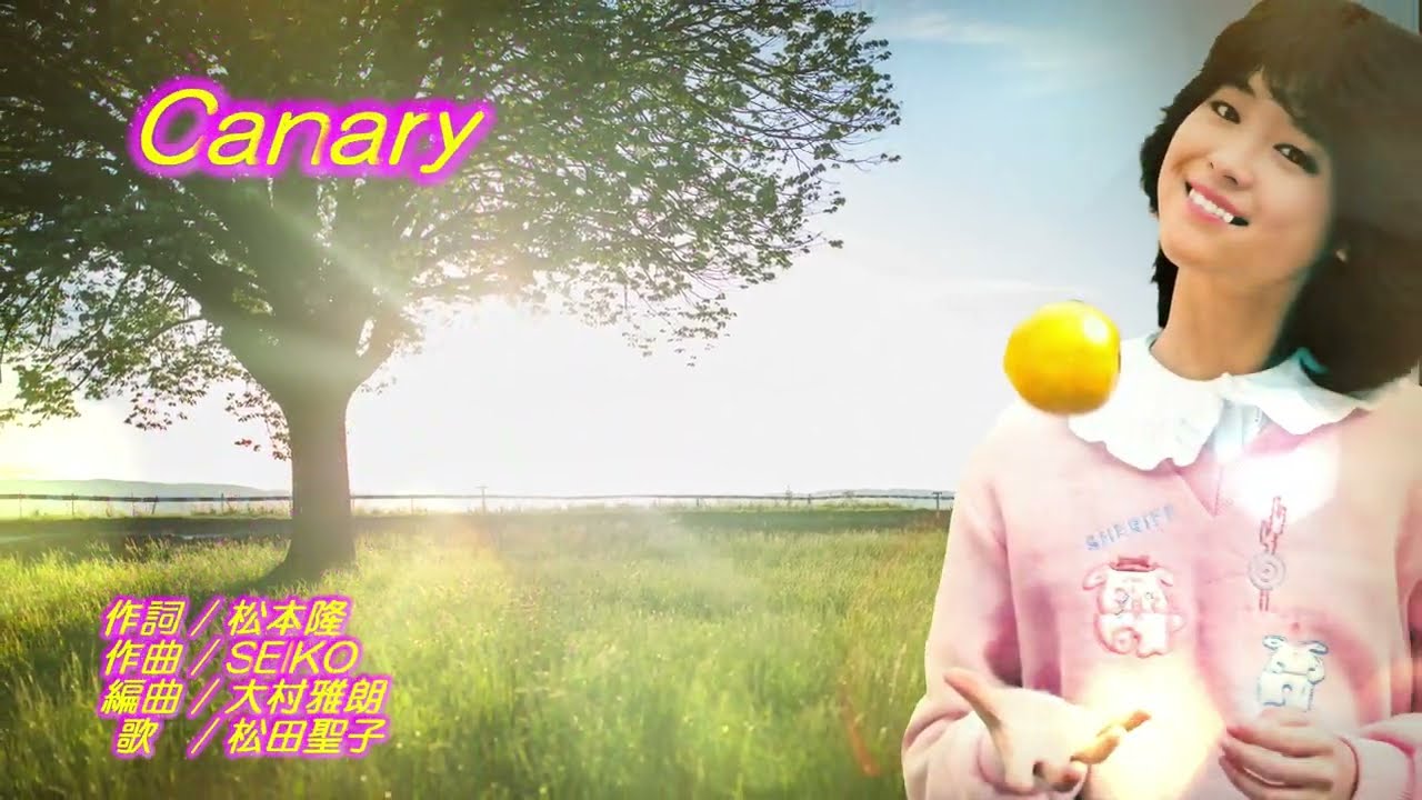 松田聖子 Canary