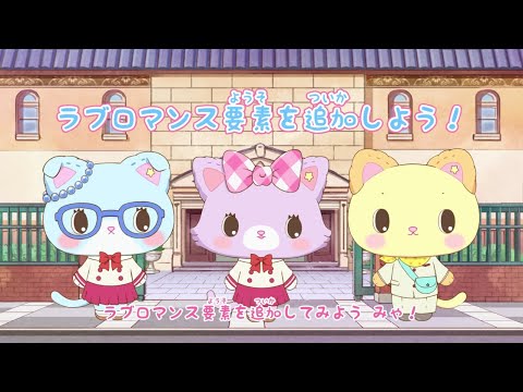 ひみつの制作会議 10話〈ミュークルドリーミー〉