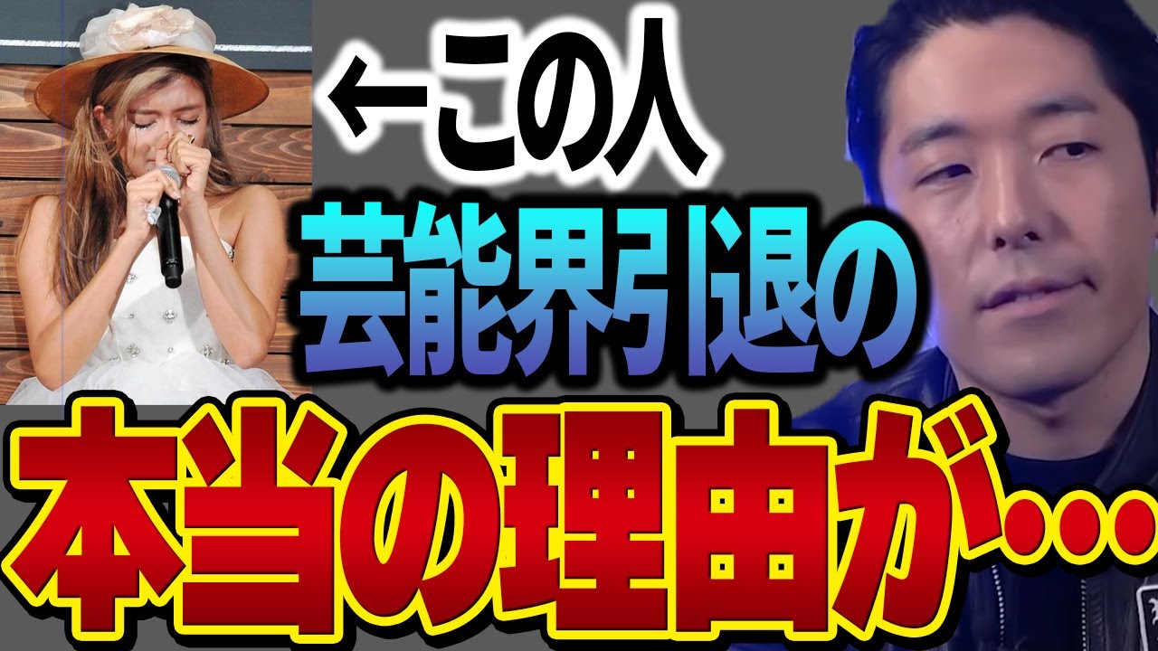 【中田敦彦のyoutube大学】※ローラが芸能界を引退した本当の理由…※【YouTube大学 切り抜き オリラジ 笑っていいとも モデル 】