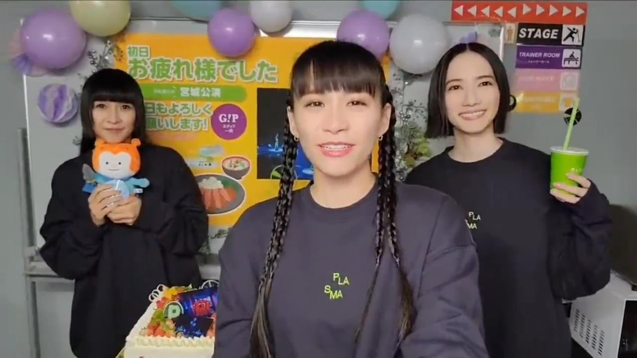 Twitterより~Perfume 9th Tour 2022 “PLASMA” 宮城公演2DAYS お疲れ様でした