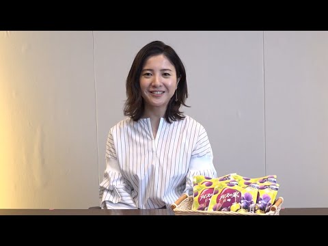 吉高由里子、新CMでモヤモヤ