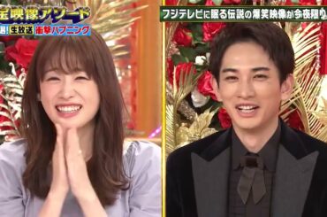 町田启太|波瑠 & 田中圭 「ナイト・ドクター」から大放出!