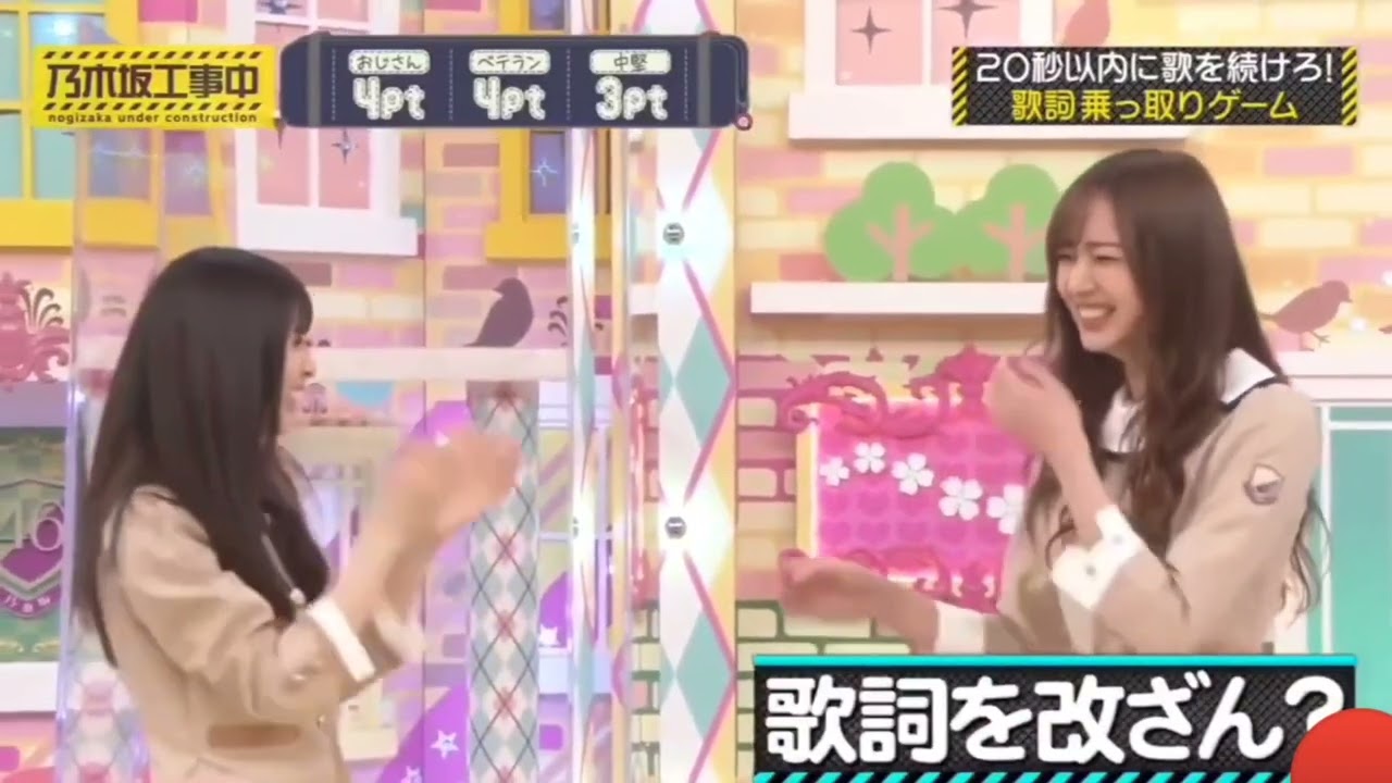 梅澤美波&齋藤飛鳥 《焼き芋アイス》