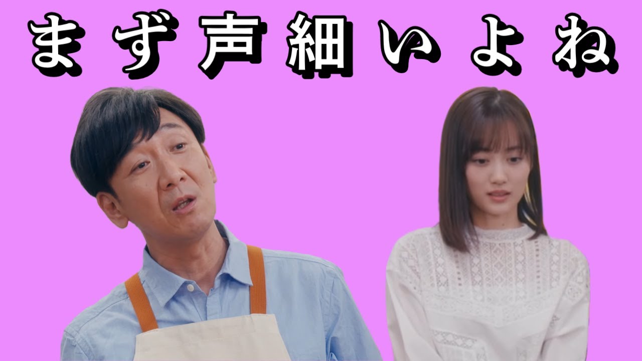 山下美月が芸人の東京03に厳しい指摘を受ける